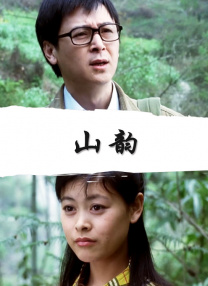 综合精品视频